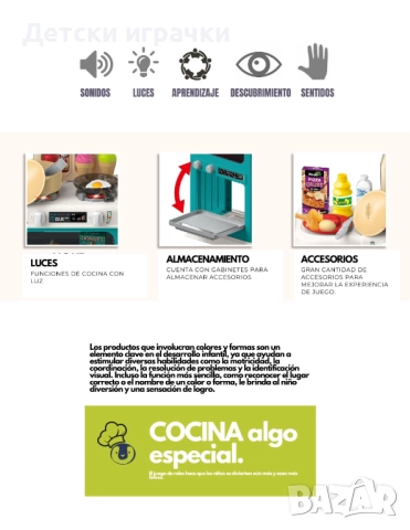 Детска кухня с 64 части 78см в., със светлини и звуци , снимка 3 - Образователни игри - 52873175