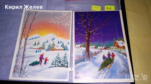 ЛОТ 4 СТАРИ ПОЩЕНСКИ КАРТИЧКИ ТЕМА КОЛЕДНО - НОВОГОДИШНИ ПРАЗНИЦИ ЧЕСТИТКИ 7501, снимка 2 - Филателия - 38808991