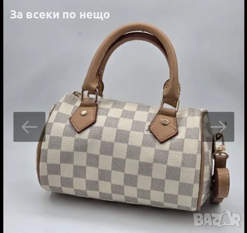 Louis Vuitton Дамска Чанта Луис Витон - Различни Модели И Цветове Код V53