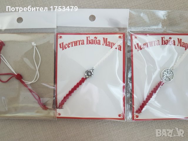 Мартеници макраме, снимка 2 - Други - 40801794