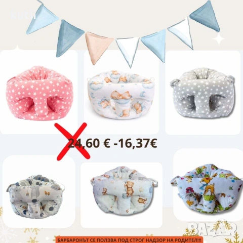 🔥 ПРОМО ОФЕРТА – 16.37 € 🔥 💥БАРБАРОН ЗА БЕБЕ НАД 6 МЕСЕЦА💥 💥 Промо цена: САМО 16.37€