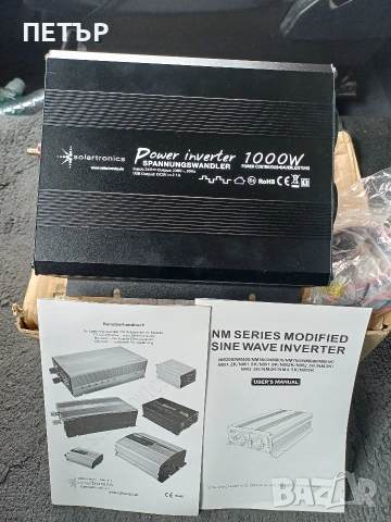 ИНВЕРТОР 1000 W 24 V НА 220 V ЗА КАМИОН ЧИСТО НОВ НЕ ИЗПОЛЗВАН , снимка 7 - Ресийвъри, усилватели, смесителни пултове - 53305372