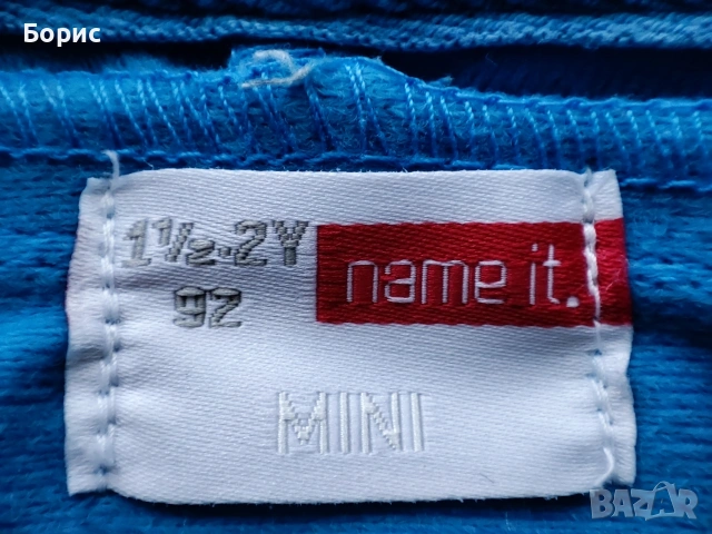 NAME IT - 1,5/2г. - 92см - Детски Суичър, снимка 6 - Жилетки и елечета за бебе - 53359189
