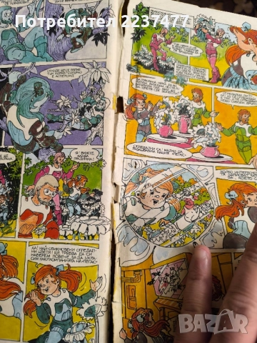 списание Дъга брой 40 , снимка 5 - Списания и комикси - 52227958