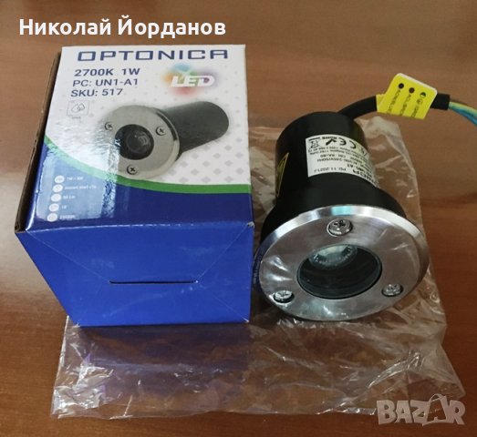 Продава LED външно градинско осветително тяло за подово вграждане!!!, снимка 2 - Външни лампи - 41289419