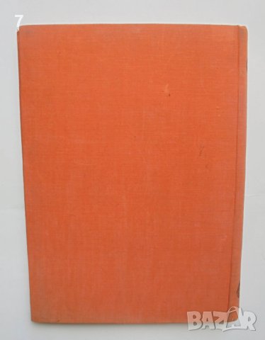 Книга Каменни релефи - Асен Василиев 1959 г. автограф, снимка 8 - Други - 41769264