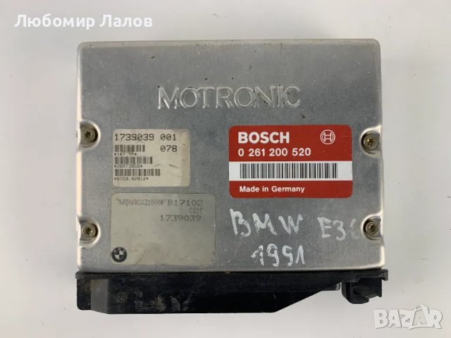 Компютър двигател за БМВ Е36 BMW 318 E36 1739039001