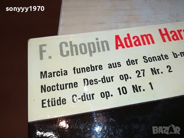 F.CHOPIN ПЛОЧА ОТ ГЕРМАНИЯ 3004231900, снимка 7 - Грамофонни плочи - 40538715
