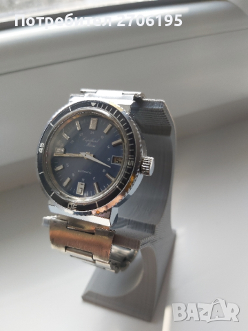 Cupillard Rieme Diver automatic watch -часовник автоматичен 