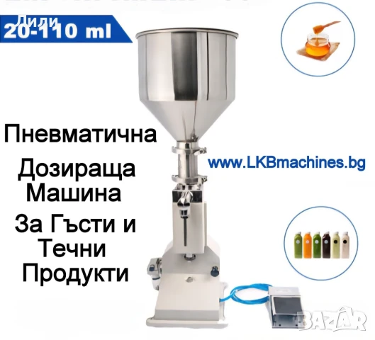 Машина за затваряне на кенове/метални кутии, 99 мм, снимка 5 - Друго търговско оборудване - 50977538