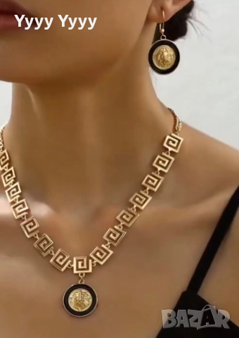 Елегантен дамски комплект 