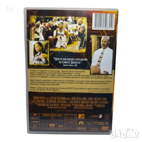 Треньорът Картър DVD -R със Самюел Джаксън , снимка 2 - DVD филми - 44291495