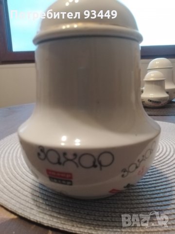 Сервиз за подправки, снимка 2 - Сервизи - 35982680