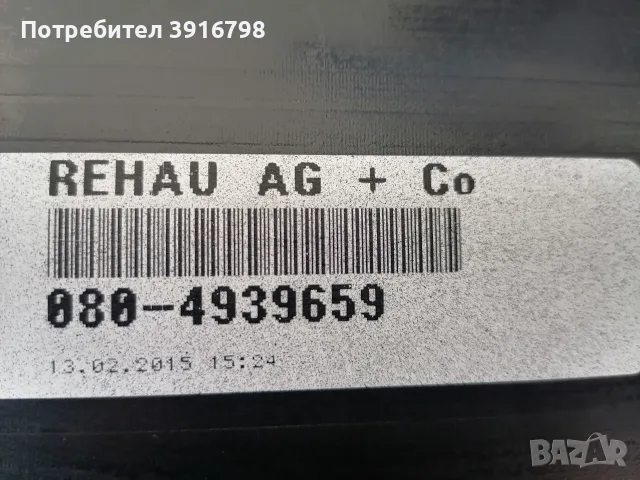 броня Мерцедес Mercedes C Class Ц клас W205 Stoßstange A2058850138 Avantgarde (2015), снимка 5 - Части - 55741043
