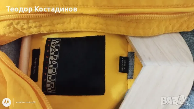 Продавам яке NAPAPIJRI