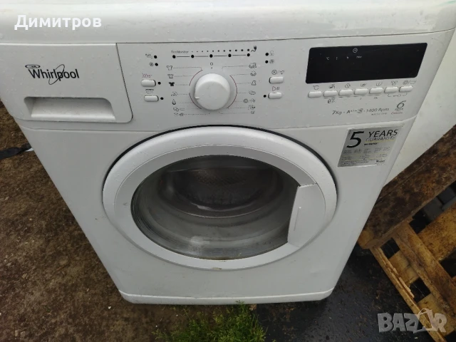 Части за перални, снимка 7 - Перални - 50569313