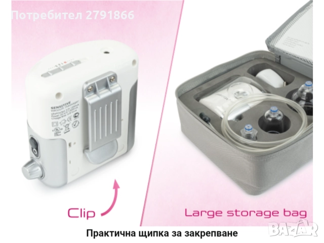 Prorelax вакуумен масажор SENSITIVE антицелулитен масаж с 3 вендузи регулируема мощност акумулаторен, снимка 16 - Други - 52019967