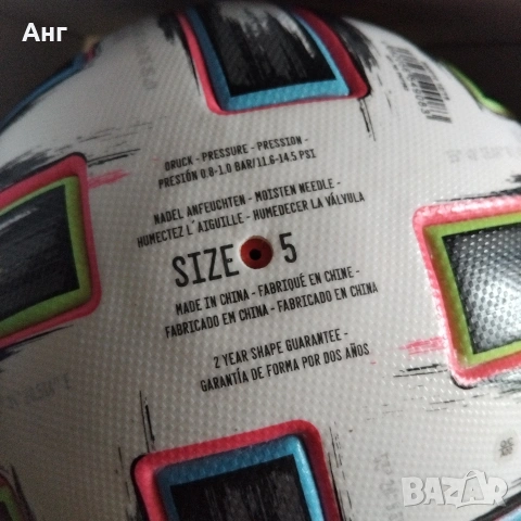 ADIDAS UNIFORIA 2020, снимка 5 - Футбол - 53392136