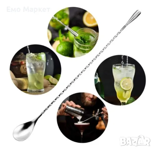 Коктейлна лъжица от неръждаема стомана, 30см, снимка 4 - Други - 48884246
