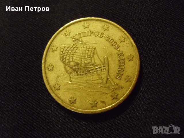 Супер рядка евро монета 50 Цента 2008 (Кипър), снимка 3 - Нумизматика и бонистика - 53489027