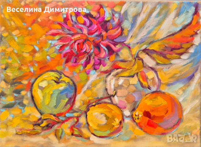 Картина с маслени бои "Под есенното слънце"