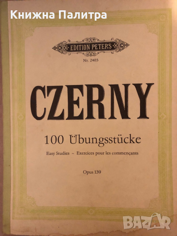 Czerny 100 Übungsstücke Opus 139 Edition Peters Nr. 2403