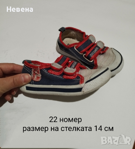 Лот от детски обувки 22 номер, снимка 3 - Детски маратонки - 44611733