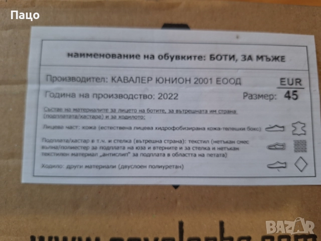 Мъжки боти с цип, снимка 11 - Мъжки боти - 51973841