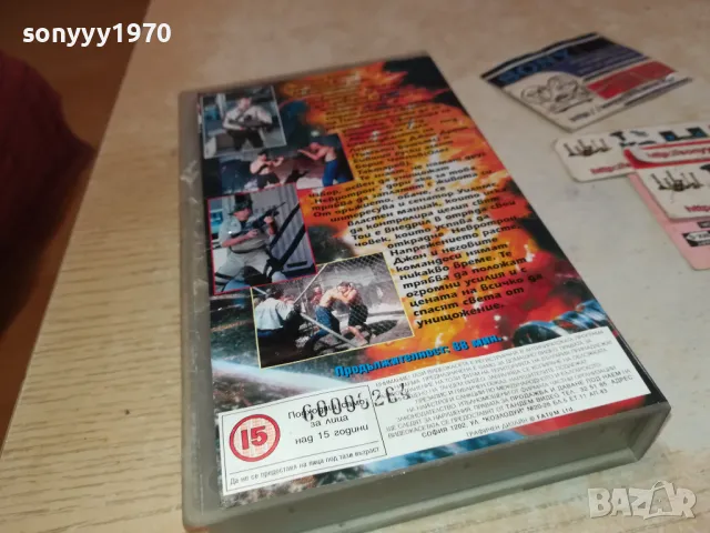 ПОВОД ЗА ВОЙНА-VHS VIDEO ORIGINAL TAPE 2901251149, снимка 15 - Други жанрове - 48876202