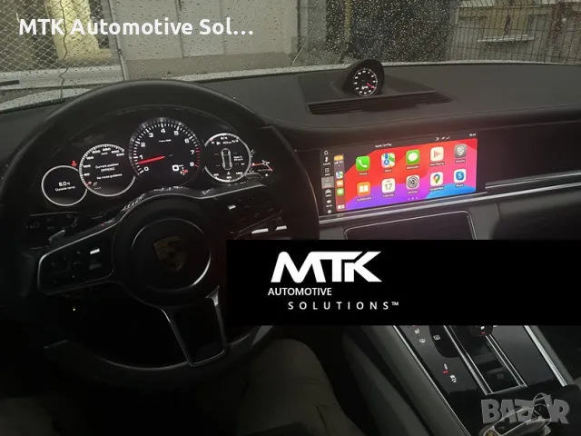 PORSCHE PCM 4.0 4.1 5.0 навигационни карти 2024 carplay android auto, снимка 3 - Сервизни услуги - 48670831