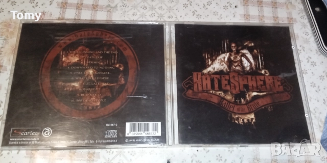 Продавам 18 диска с Trash, Death, Grindcore и Black Metal на цена от 10лв. за диск , снимка 4 - CD дискове - 51858105