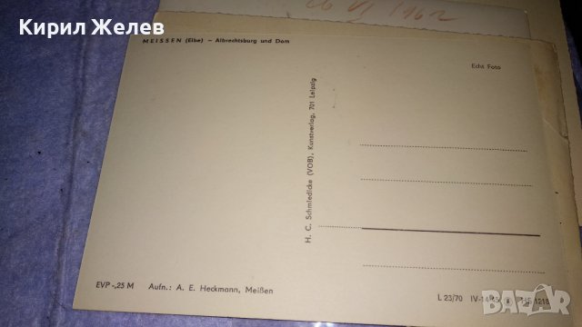 ЛОТ 4 СТАРИ ПОЩЕНСКИ КАРТИЧКИ СТАНКЕ ДИМИТРОВ Парк БОНЧУК ФРАНЦИЯ и ГЕРМАНИЯ МАЙСЕН ЗАМЪЦИ 32337, снимка 13 - Филателия - 38725915