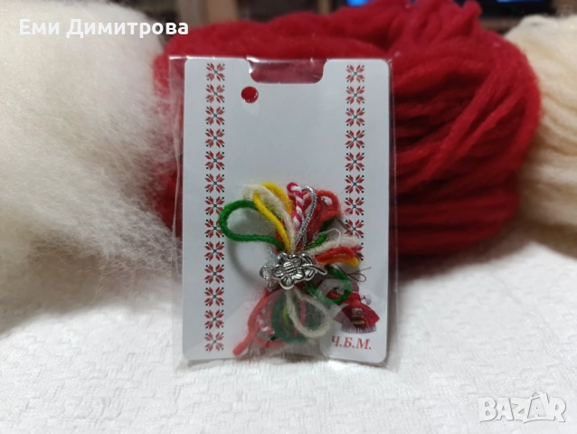 Мартеници 830 бр. , снимка 12 - Други - 53311310