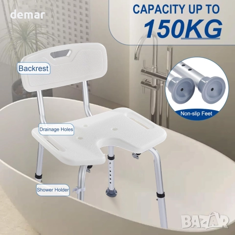 Душ стол с облегалка, U-образен, с регулируема височина на 6 нива, снимка 2 - Столове - 52442038