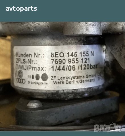 Vw passat6,golf5,audi a3,a4 2.0tdi 140кс Хидравлична помпа, снимка 5 - Части - 40611398