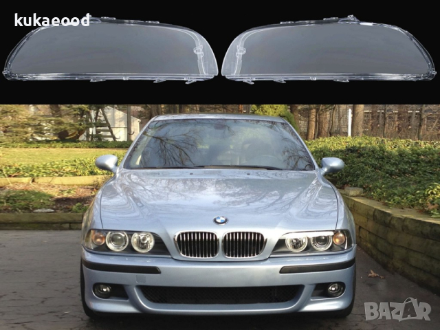 Стъкла за фарове на BMW 5 E39 Facelift (2000-2004), снимка 10 - Аксесоари и консумативи - 44524369