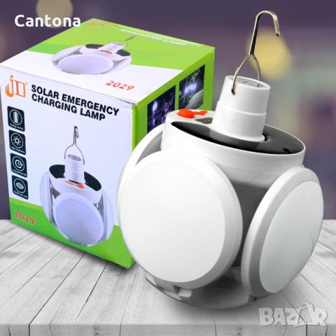 Нова супер мощна соларна LED лампа TRANSFORMER BALL, акумулатор, бяла светлина, снимка 1 - Къмпинг осветление - 33891444