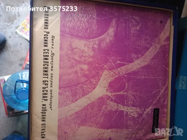 Продавам грамофонни плочи, снимка 17 - Грамофонни плочи - 48701482