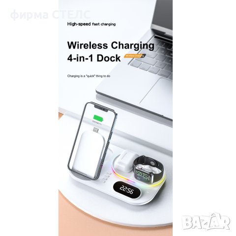 Станция за безжично зареждане STELS A60, Samsung, снимка 8 - Безжични зарядни - 41516499