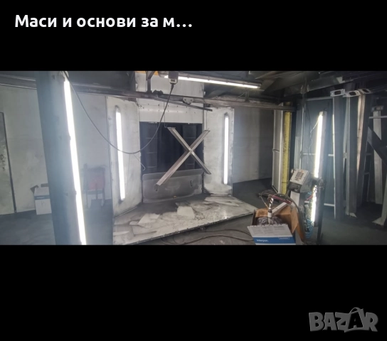 Лоазерно рязане, Абкант, Прахово боядисване, снимка 8 - Други инструменти - 51848196