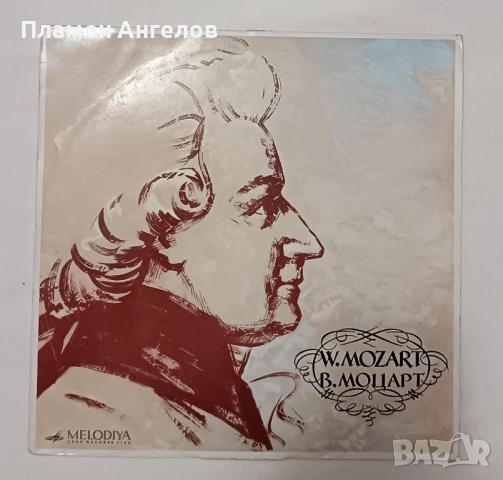 Грамофонна плоча Моцарт-симфония 41 "Юпитер" 