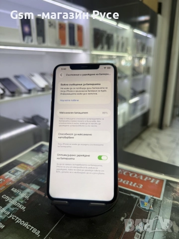 iPhone 11 Pro Max 64GB, снимка 3 - Apple iPhone - 56327497