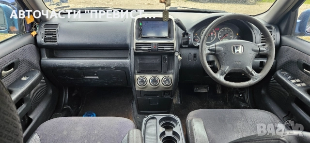 Хонда ЦРВ 2 2.0 150кс Автоматик на части Honda CRV CR-v 2 K20 na chasti , снимка 7 - Автомобили и джипове - 52293144