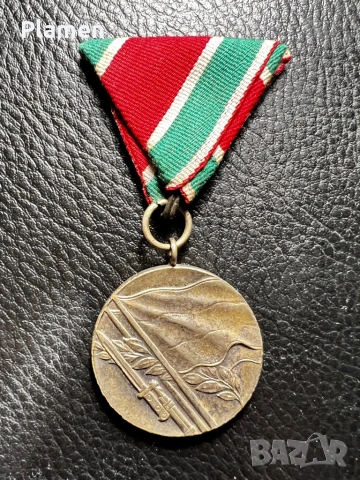 РЯДЪК МЕДАЛ ОТЕЧЕСТВЕНА ВОЙНА 1944-1945 Г., снимка 2 - Антикварни и старинни предмети - 53667789