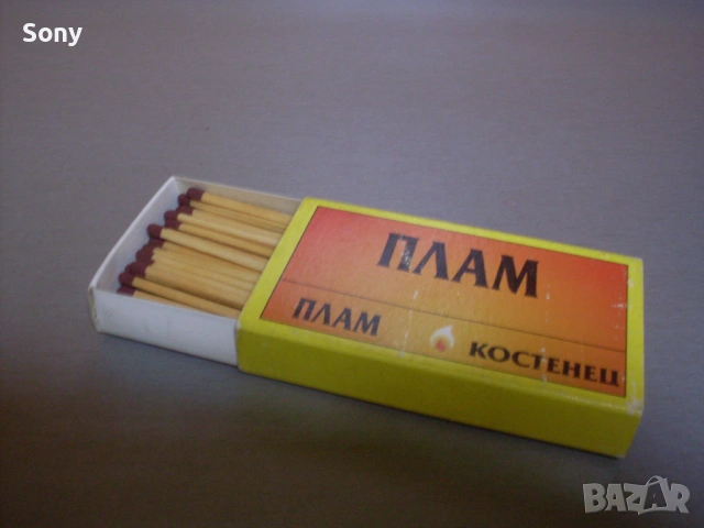 Стар съветски колекционерски кибрит., снимка 15 - Антикварни и старинни предмети - 53664070