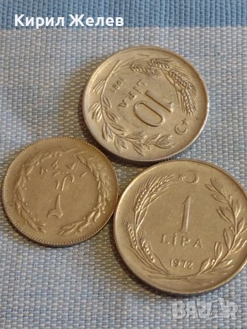 Три монети стари редки Турция за КОЛЕКЦИЯ ДЕКОРАЦИЯ 30264