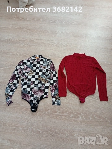 продавам два броя нови бодита 