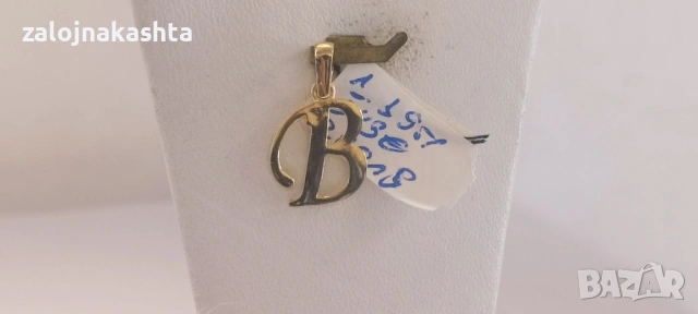 Нова Златна буква В-1,19гр/14кр, снимка 2 - Колиета, медальони, синджири - 53812379