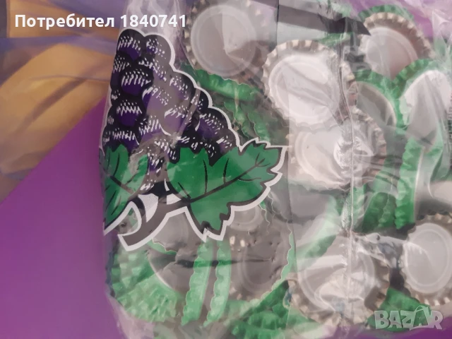 Капачки за бирени бутилки 5.00 лева - 100 броя и всички други видове капачки за буркани и бутилки, снимка 5 - Буркани, бутилки и капачки - 39569111