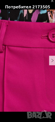 Панталон Noisy may, снимка 3 - Панталони - 44641230